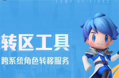 77777788888免费四肖-2025天天彩资料大全最新版转区教程